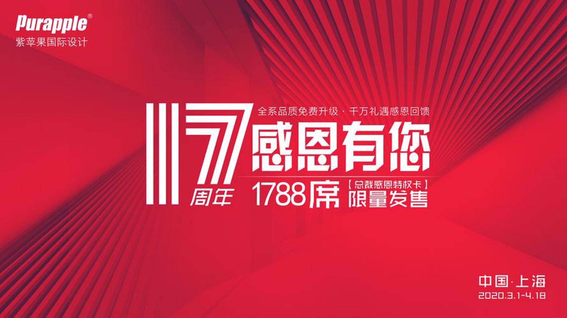 吉瑞汇通物流